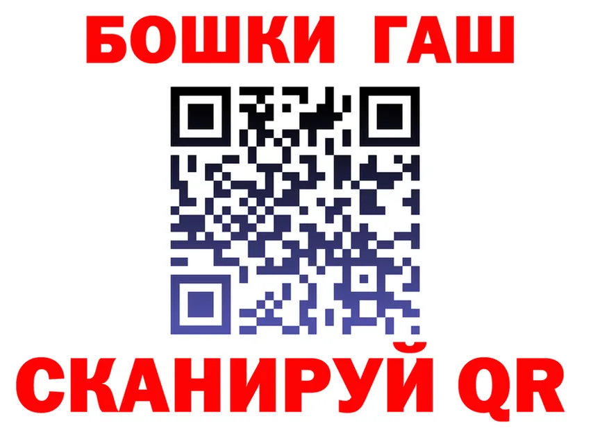 ТГК концентрат зеркало площадка OMG Северобайкальск