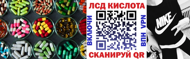 LSD-25 экстази ecstasy  Купить где  Северобайкальск 