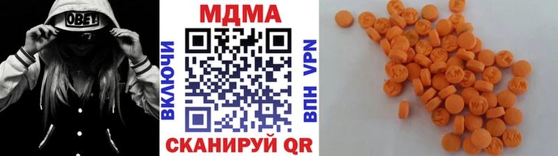 Купить  Северобайкальск  МДМА Molly 