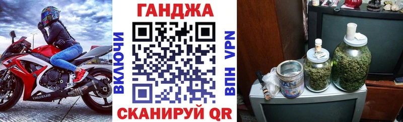 МАРИХУАНА THC 21%  Купить  Северобайкальск 